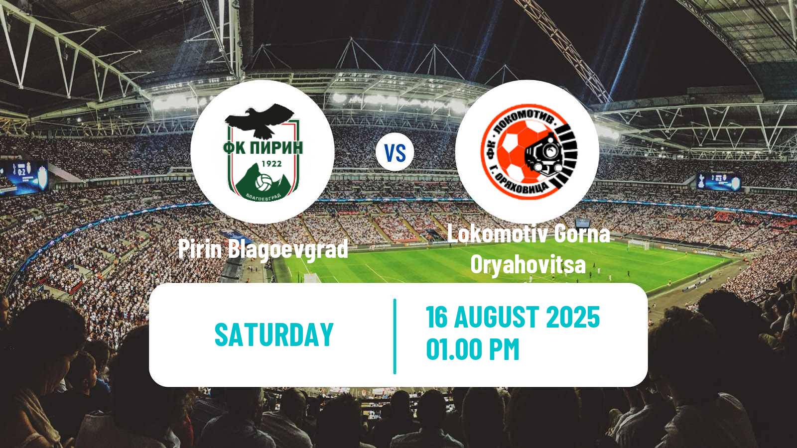 Football Bulgarian Vtora Liga Pirin Blagoevgrad - Lokomotiv Gorna Oryahovitsa