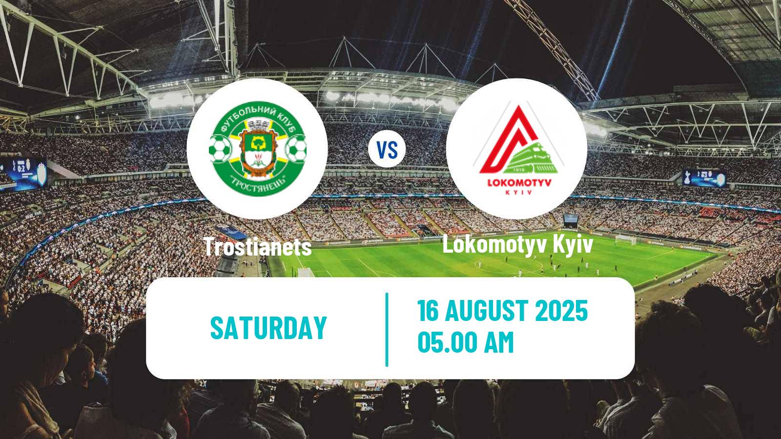 Football Ukrainian Druha Liga Trostianets - Lokomotyv Kyiv