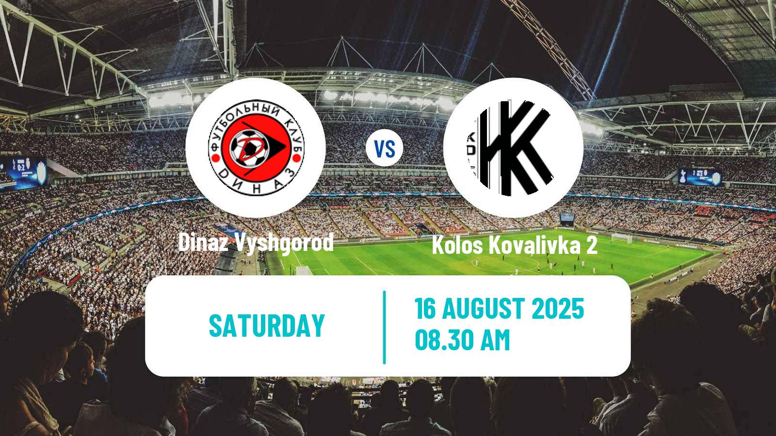 Football Ukrainian Druha Liga Dinaz Vyshgorod - Kolos Kovalivka 2