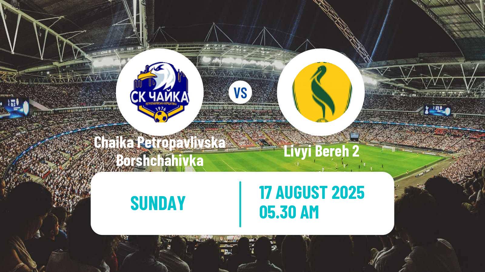 Football Ukrainian Druha Liga Chaika Petropavlivska Borshchahivka - Livyi Bereh 2