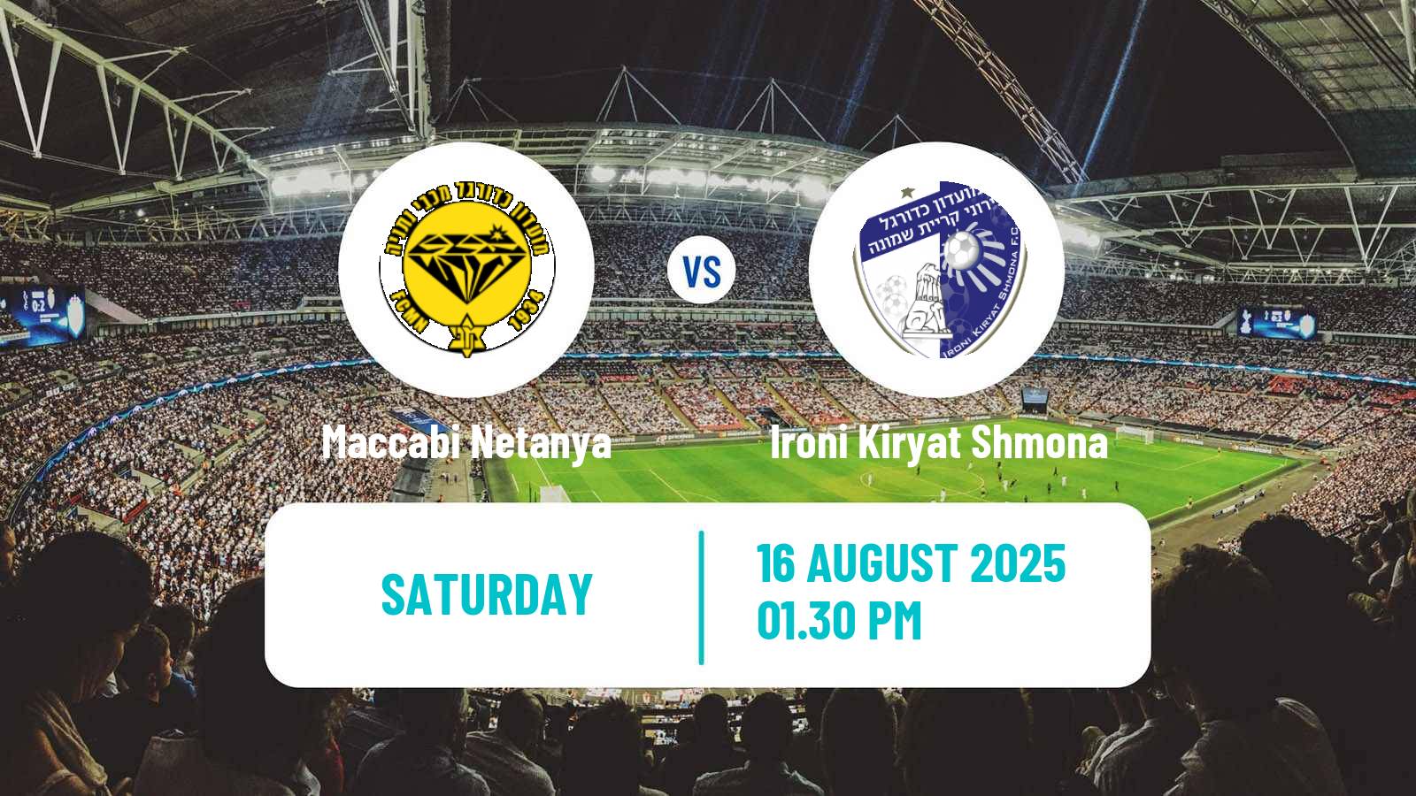Football Israeli Toto Cup Maccabi Netanya - Ironi Kiryat Shmona