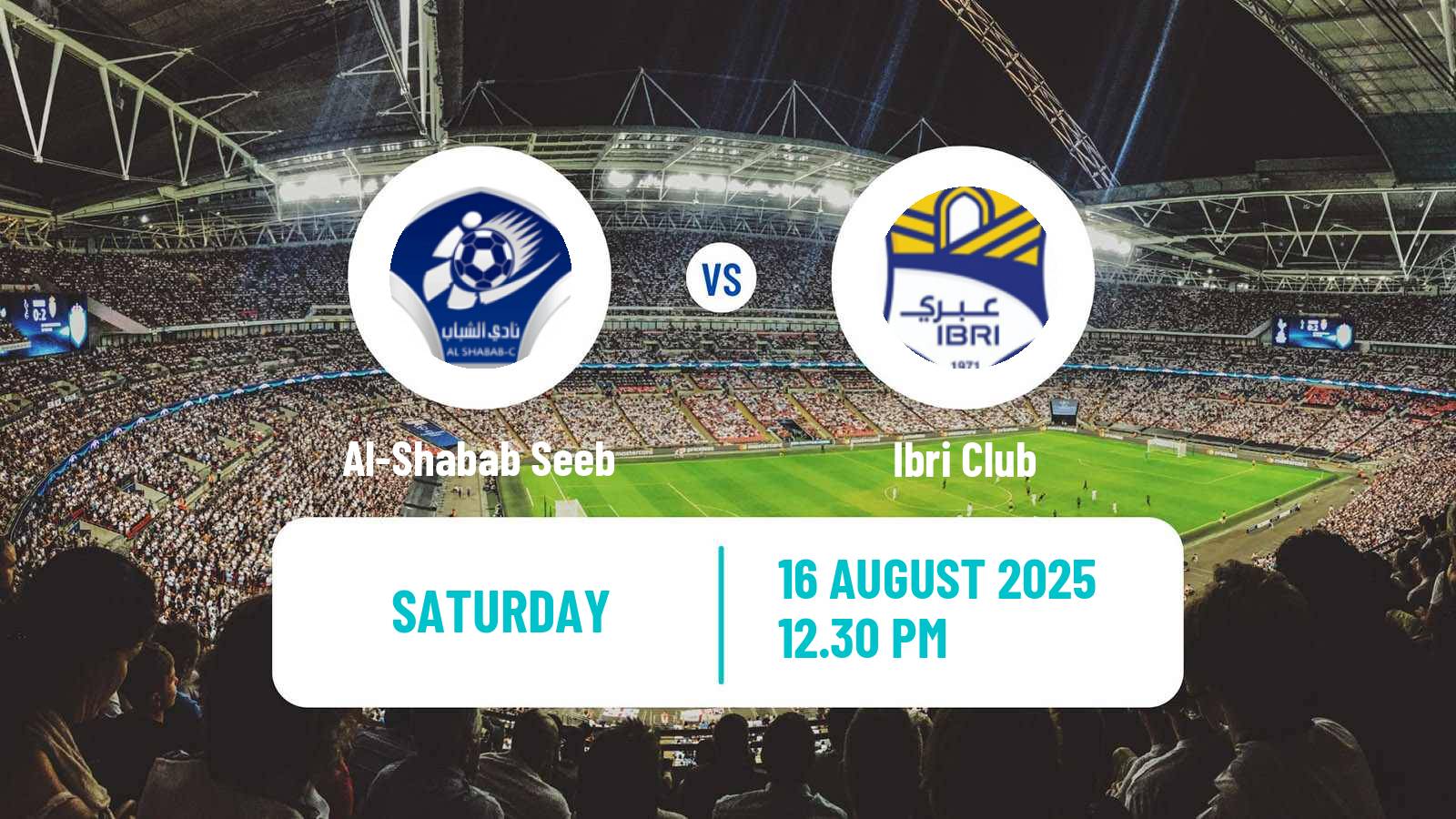 Football Omani League Al-Shabab Seeb - Ibri