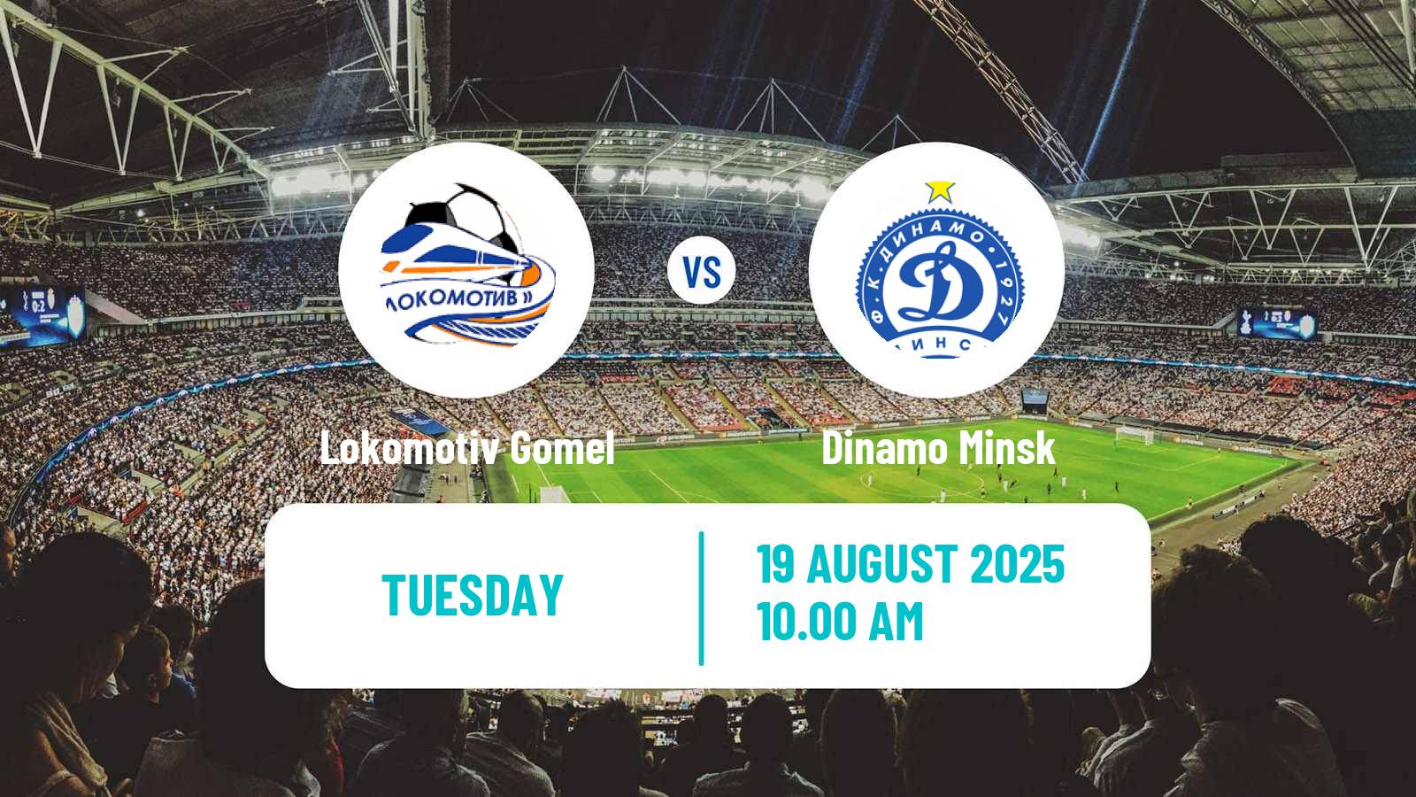 Football Belarusian Cup Lokomotiv Gomel - Dinamo Minsk