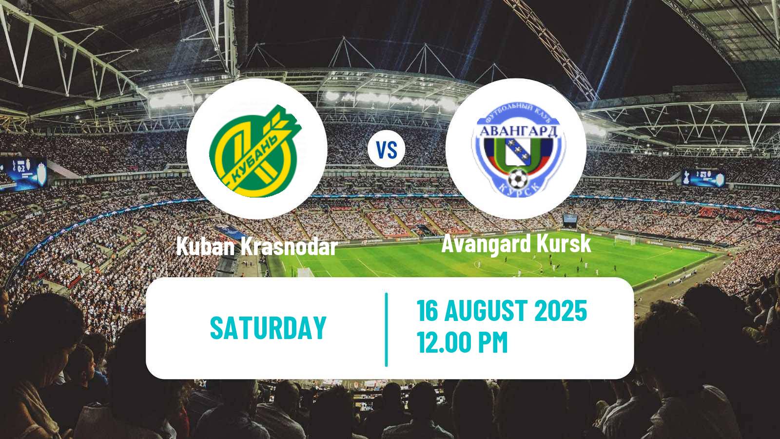 Football Russian FNL 2 Division A Silver Kuban Krasnodar - Avangard Kursk