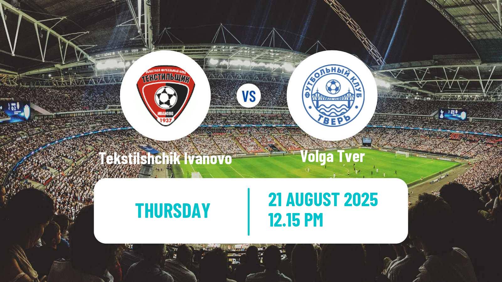 Football Russian Cup Tekstilshchik Ivanovo - Volga Tver