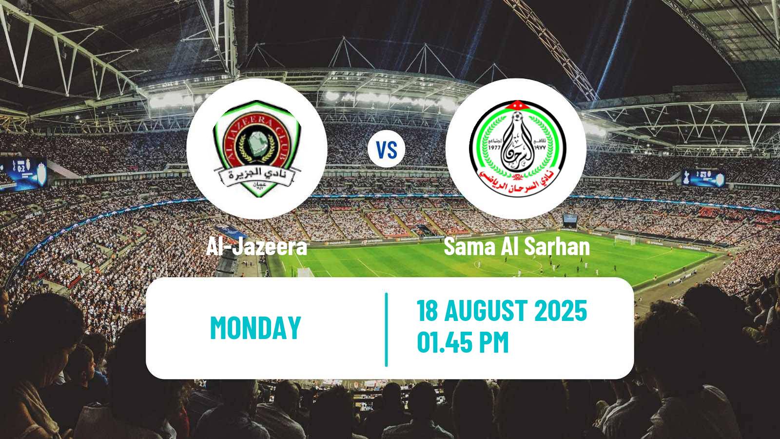 Football Jordan Premier League Al-Jazeera - Sama Al Sarhan