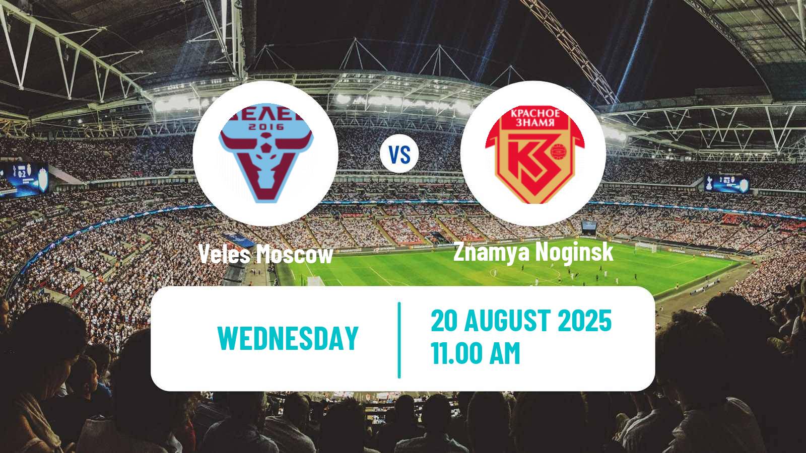 Football Russian Cup Veles Moscow - Znamya Noginsk