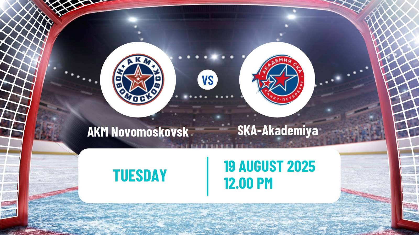 Hockey Club Friendly Ice Hockey AKM Novomoskovsk - SKA-Akademiya