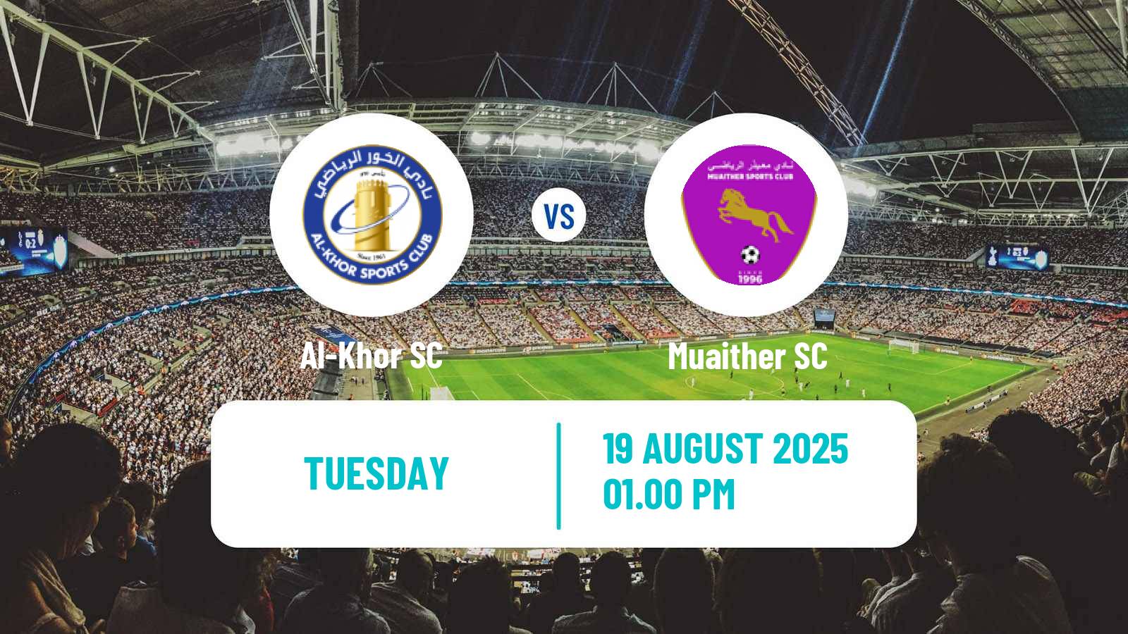 Football Qatar Division 2 Al-Khor - Muaither