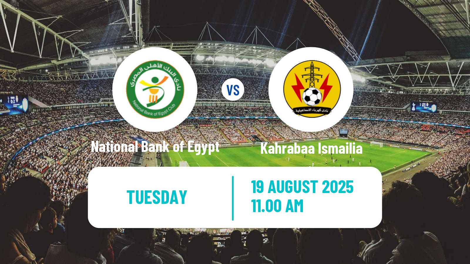 Football Egyptian Premier League National Bank of Egypt - Kahrabaa Ismailia