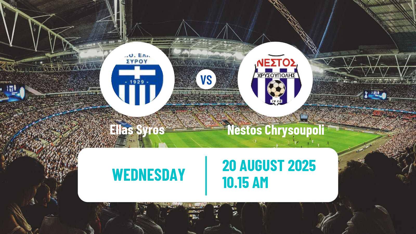 Football Greek Cup Ellas Syros - Nestos Chrysoupoli