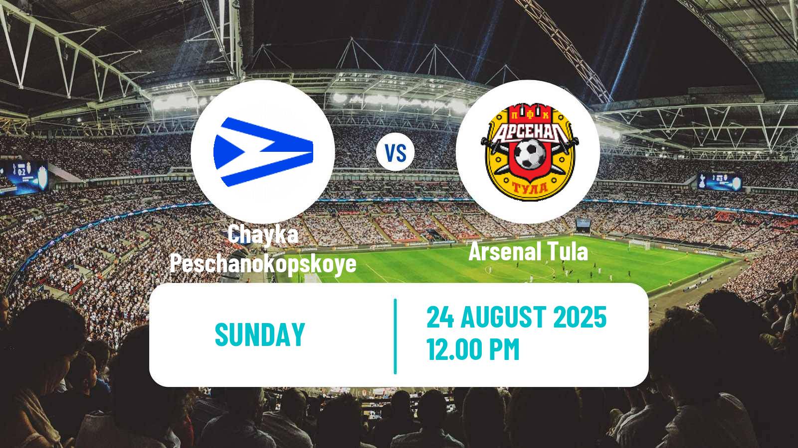 Football Russian FNL Chayka Peschanokopskoye - Arsenal Tula