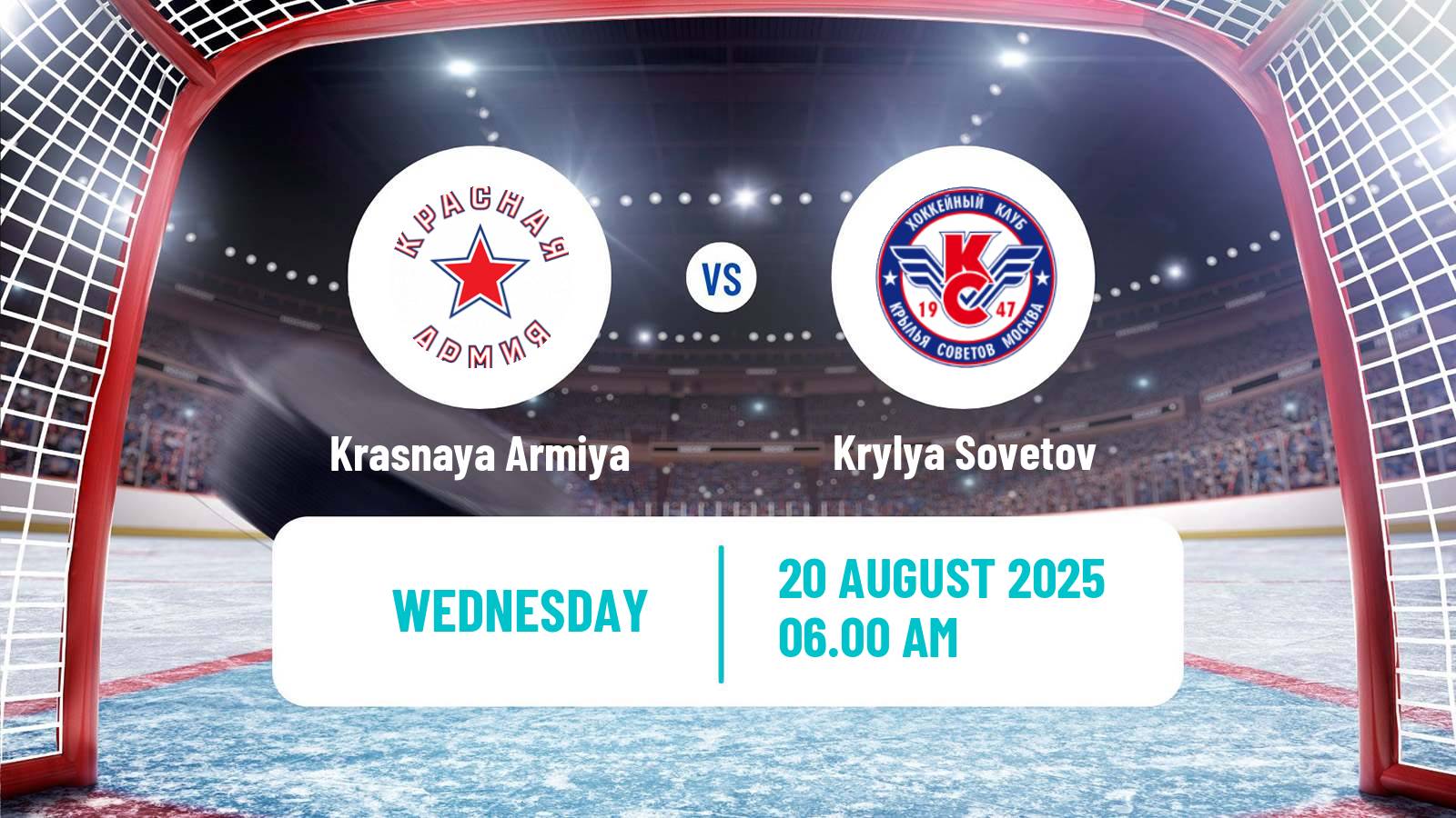 Hockey Club Friendly Ice Hockey Krasnaya Armiya - Krylya Sovetov