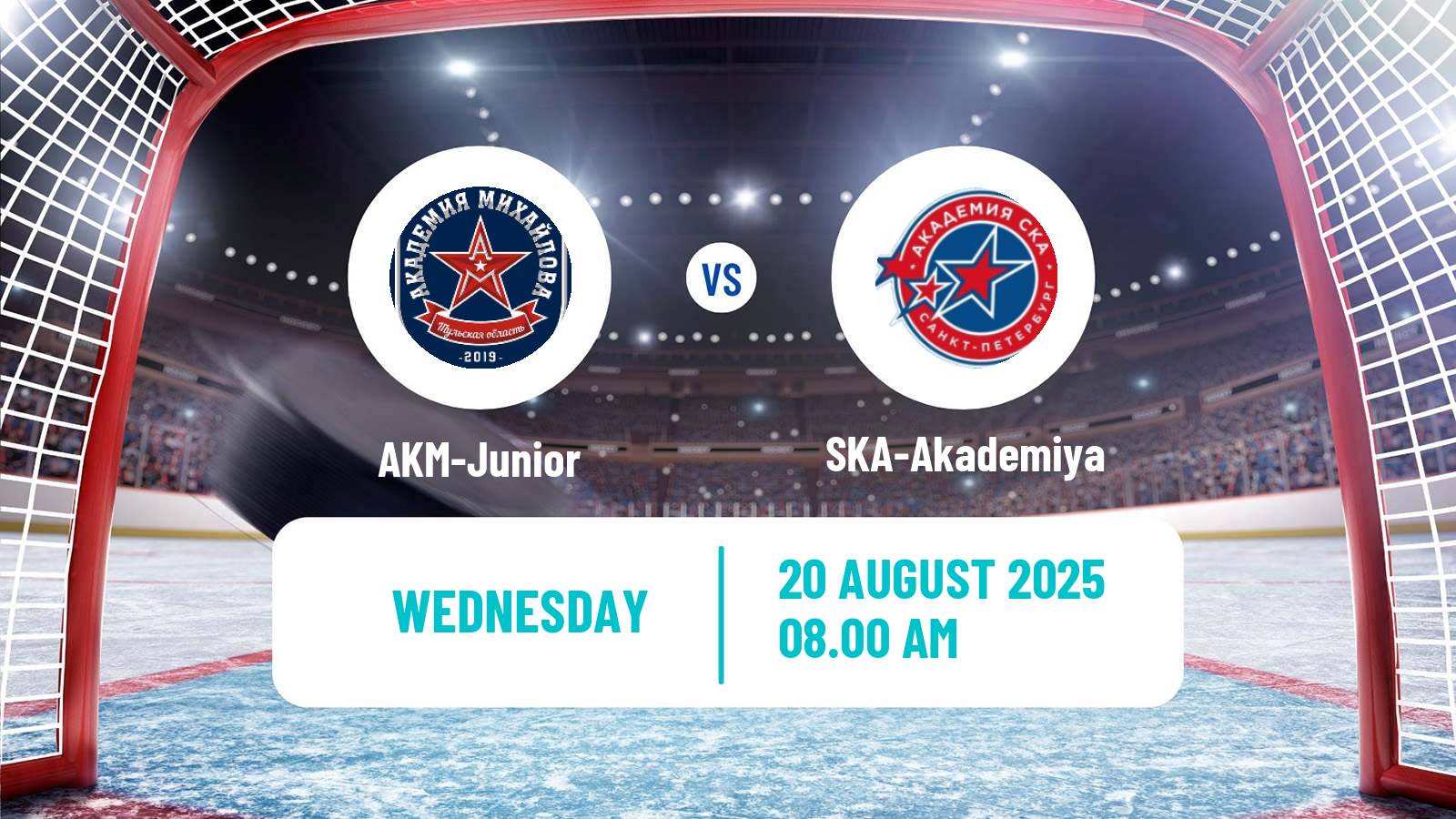 Hockey Club Friendly Ice Hockey AKM-Junior - SKA-Akademiya