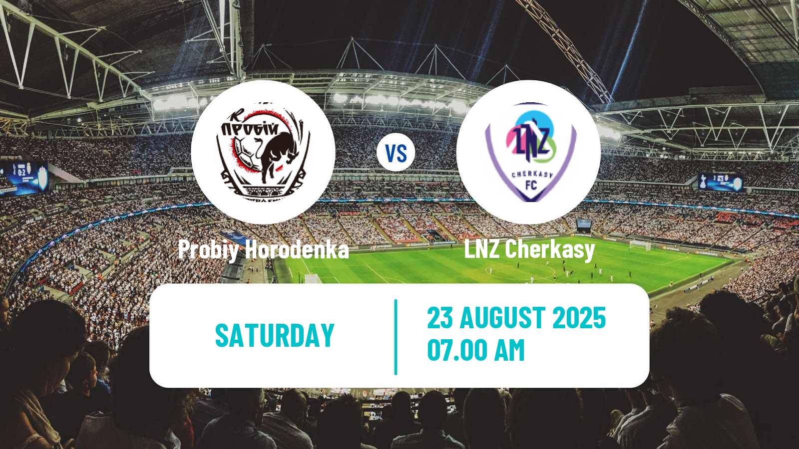 Football Ukrainian Cup Probiy Horodenka - LNZ Cherkasy