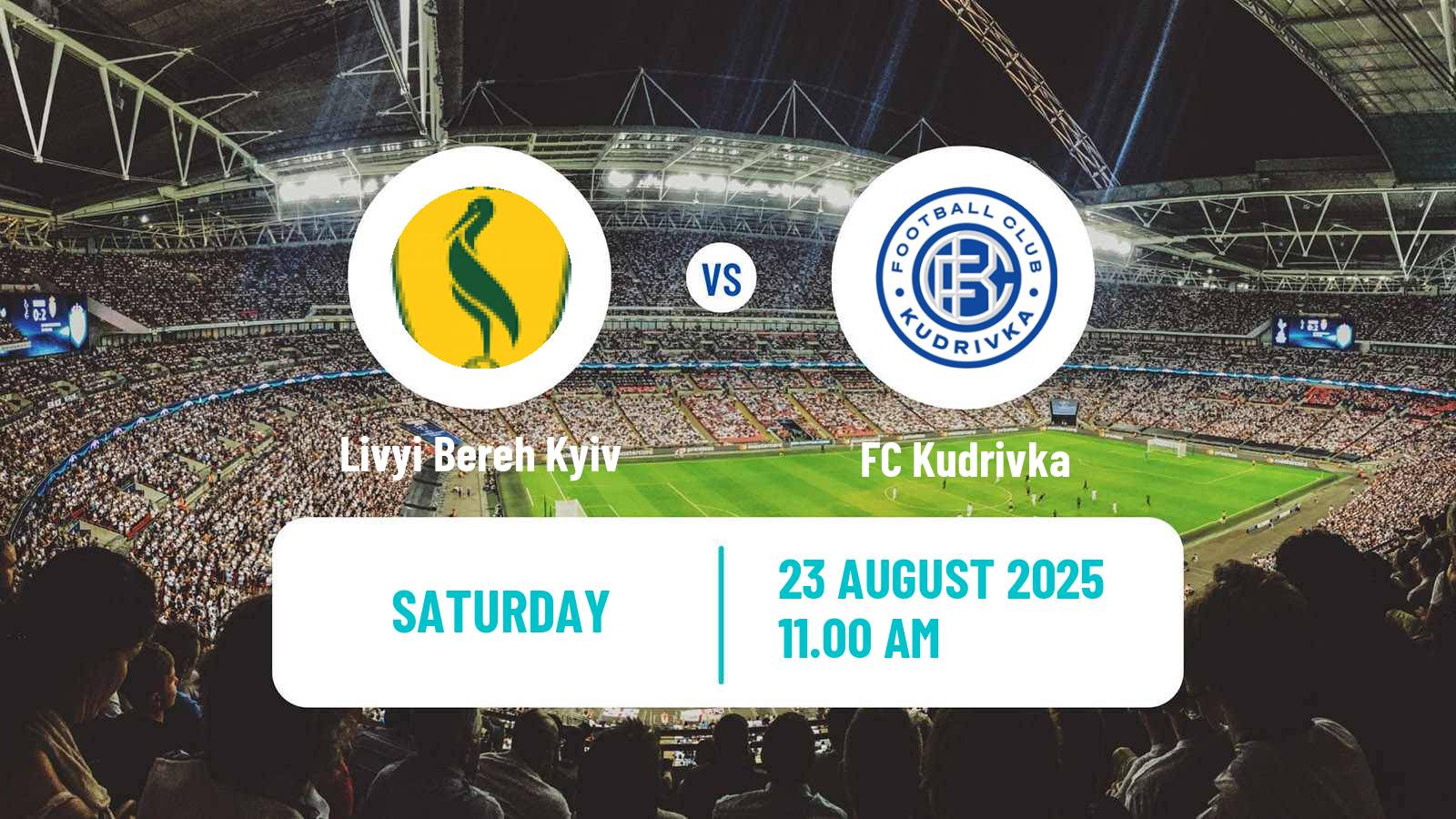 Football Ukrainian Cup Livyi Bereh Kyiv - Kudrivka