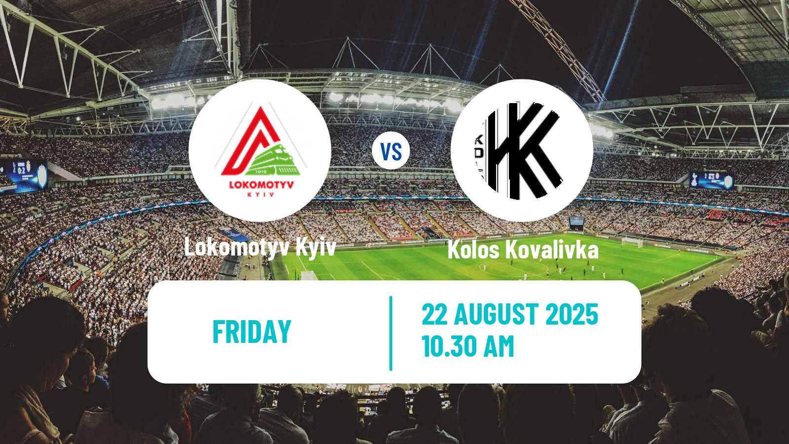 Football Ukrainian Cup Lokomotyv Kyiv - Kolos Kovalivka