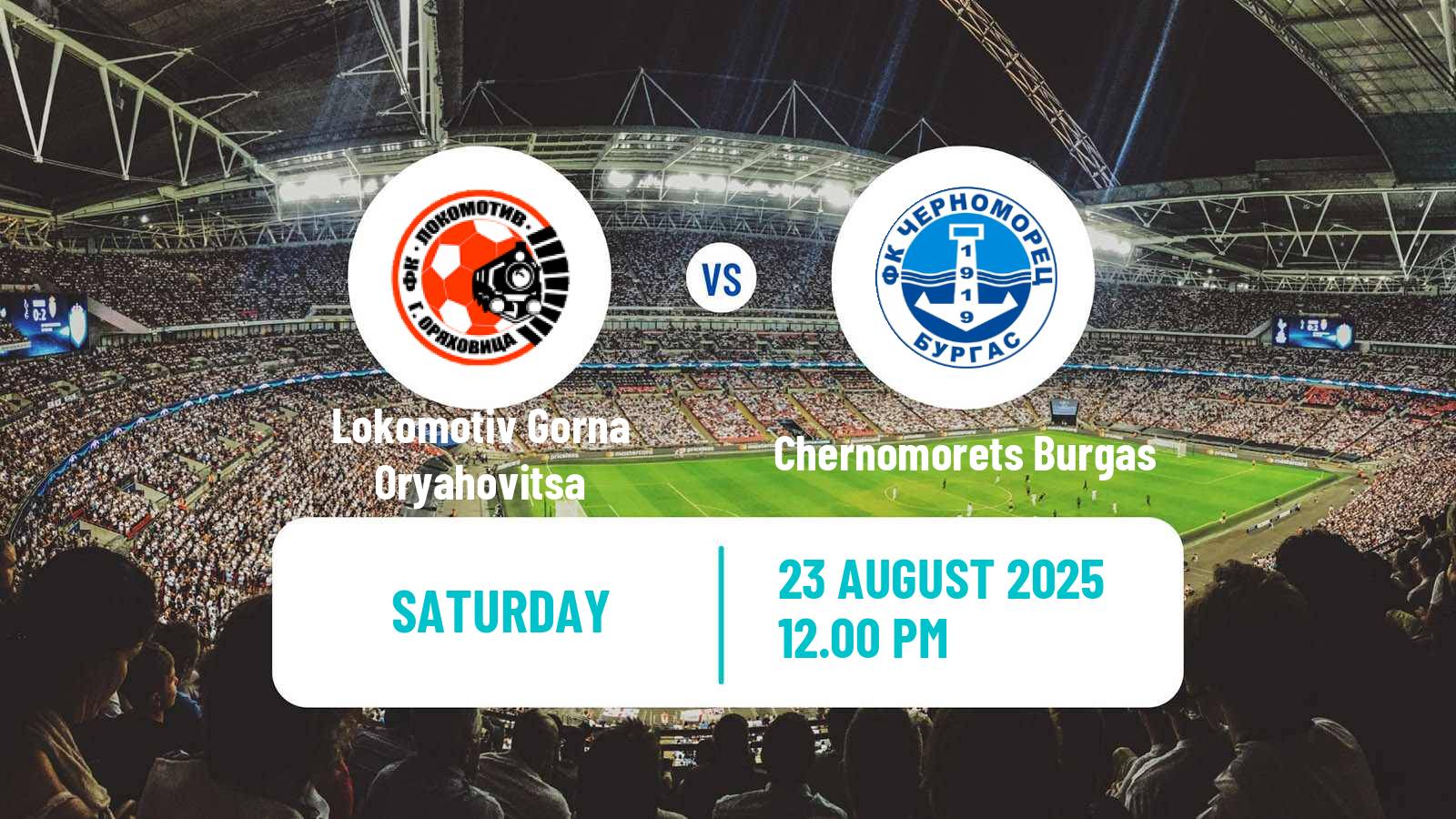 Football Bulgarian Vtora Liga Lokomotiv Gorna Oryahovitsa - Chernomorets Burgas