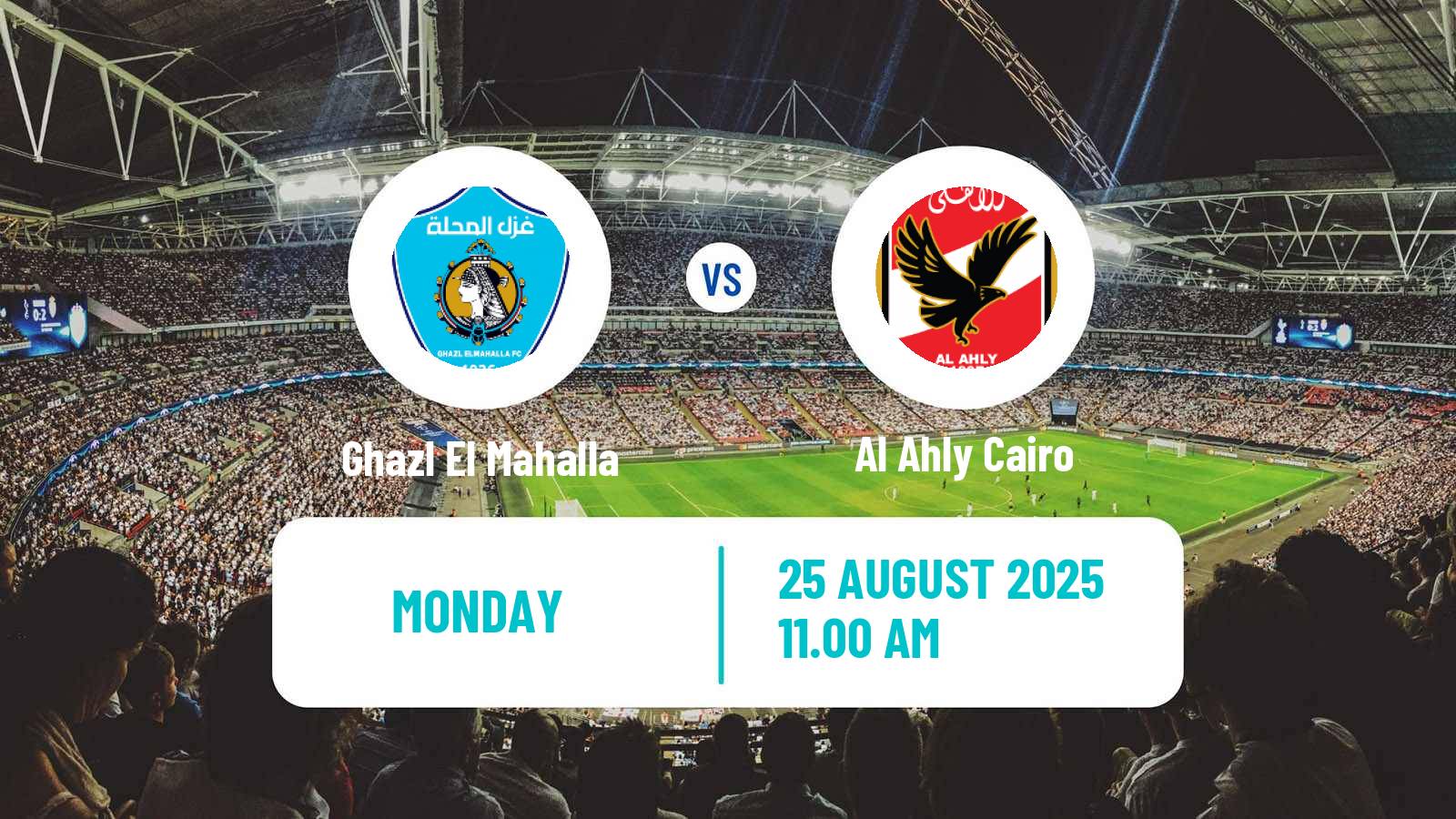 Football Egyptian Premier League Ghazl El Mahalla - Al Ahly Cairo