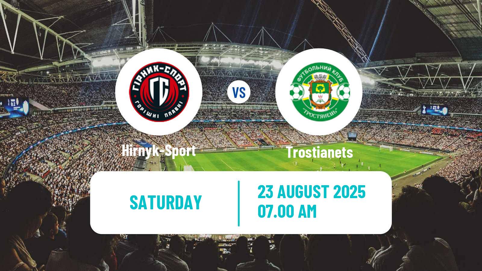 Football Ukrainian Cup Hirnyk-Sport - Trostianets