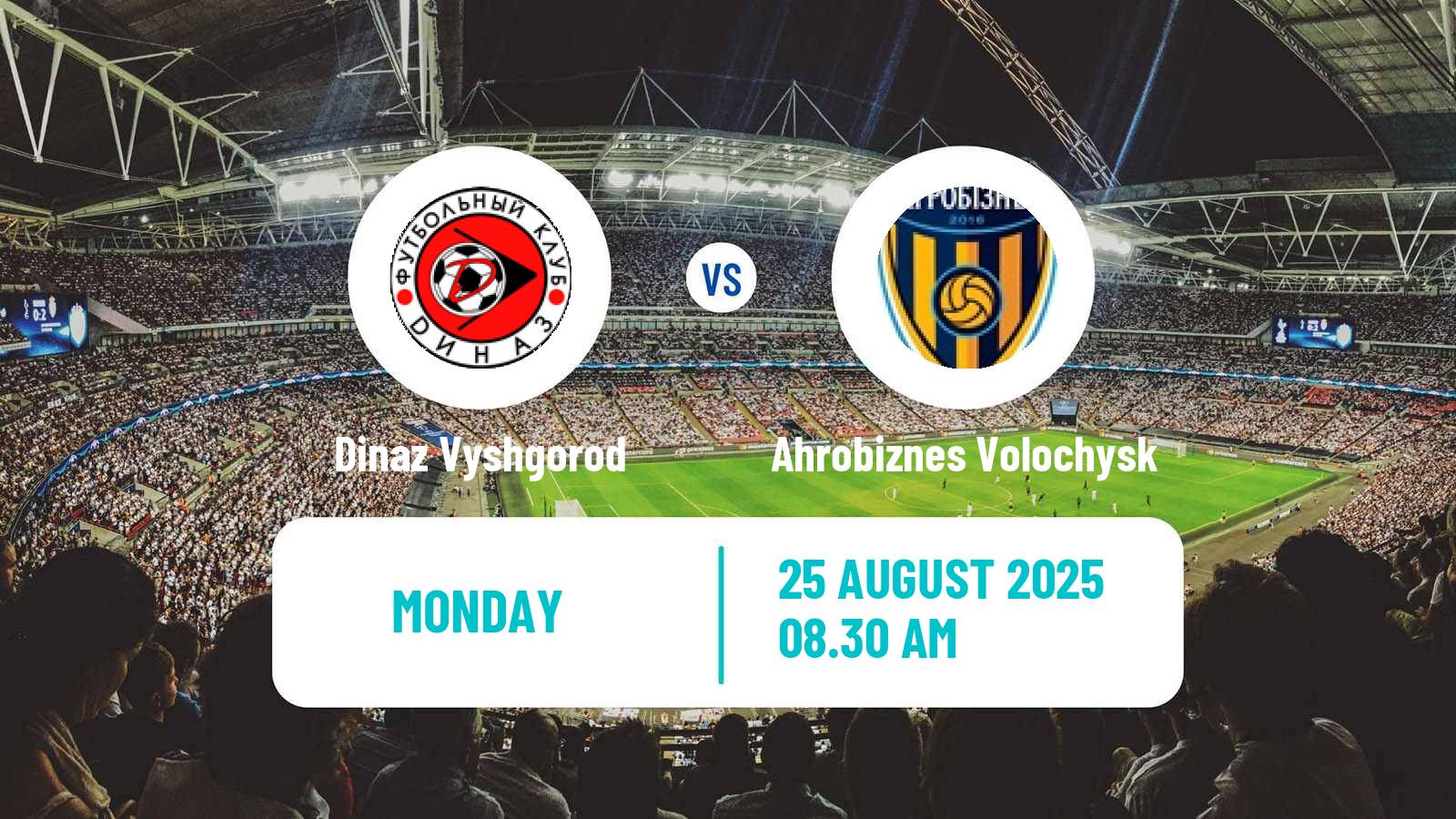 Football Ukrainian Cup Dinaz Vyshgorod - Ahrobiznes Volochysk