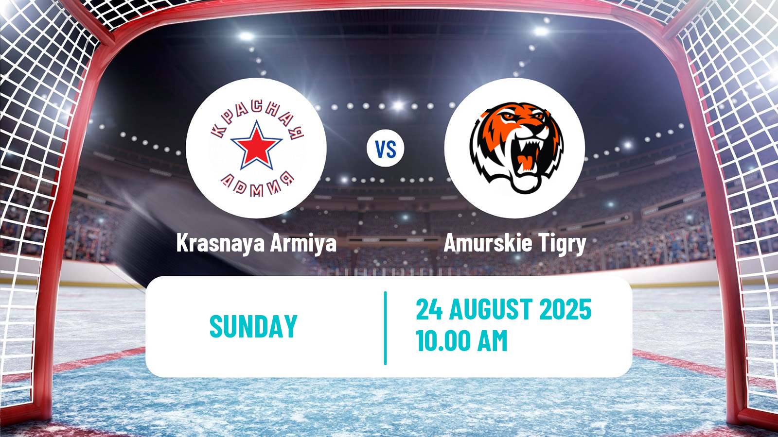 Hockey Club Friendly Ice Hockey Krasnaya Armiya - Amurskie Tigry