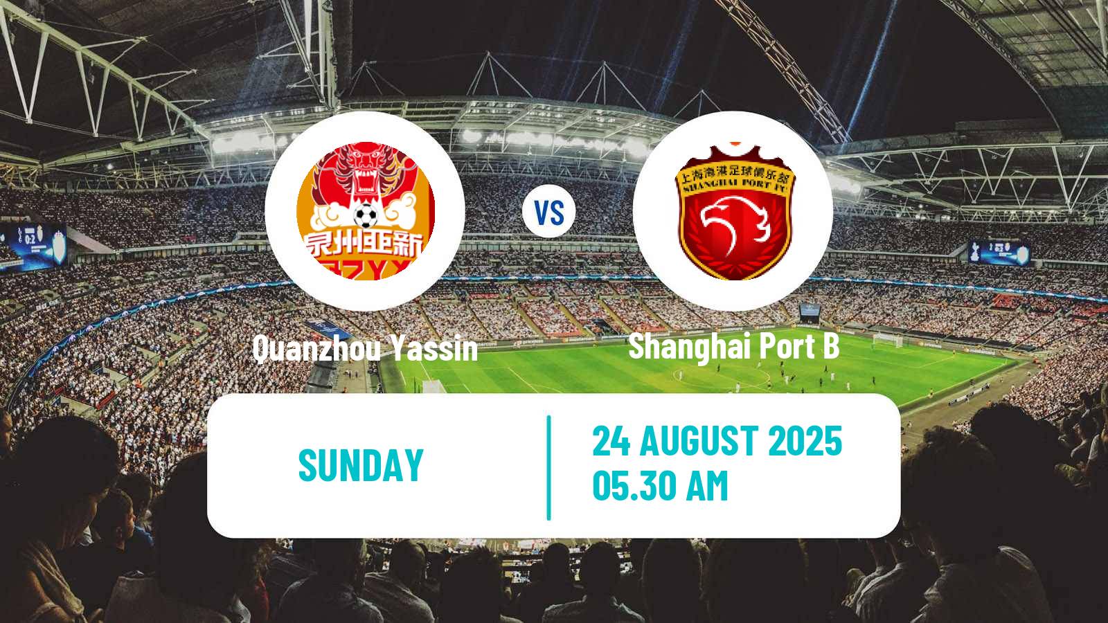 Football Chinese Yi League Quanzhou Yassin - Shanghai Port B