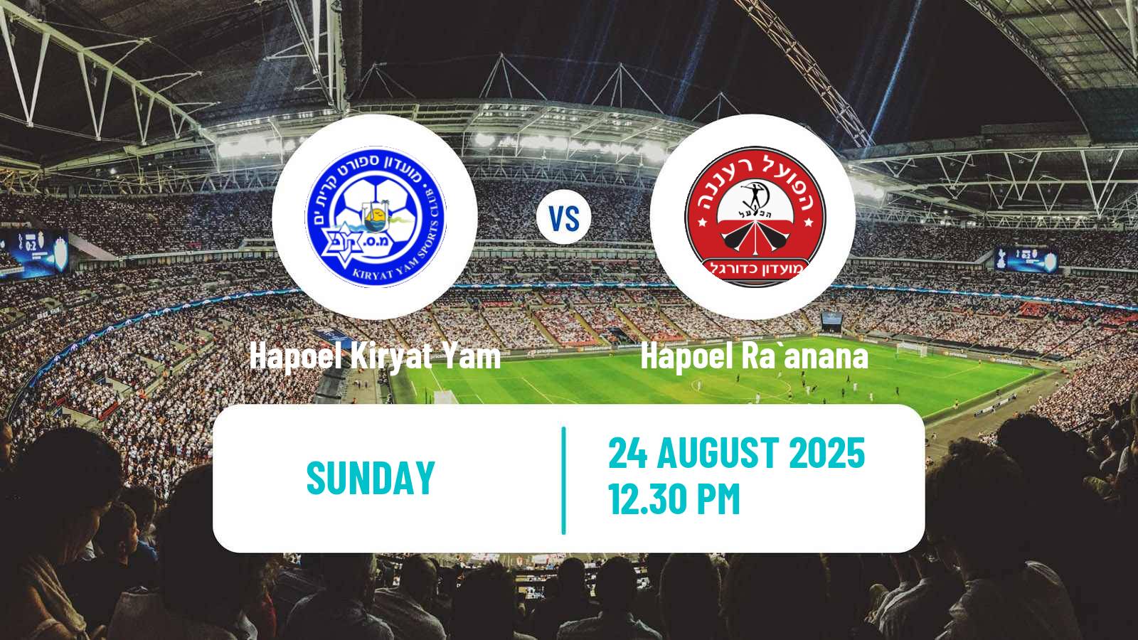Football Israeli Liga Leumit Hapoel Kiryat Yam - Hapoel Ra`anana