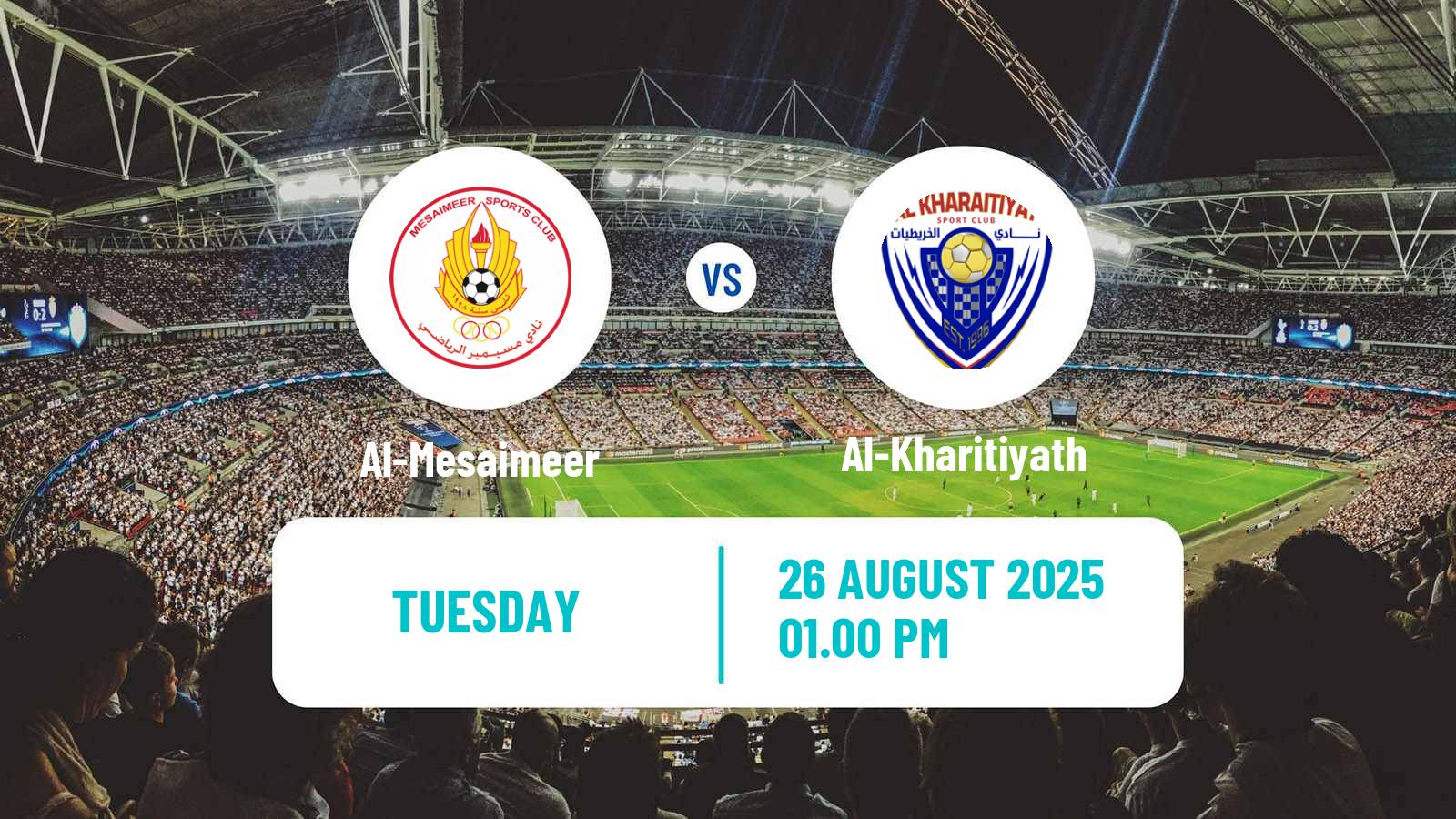 Football Qatar Division 2 Al-Mesaimeer - Al-Kharitiyath