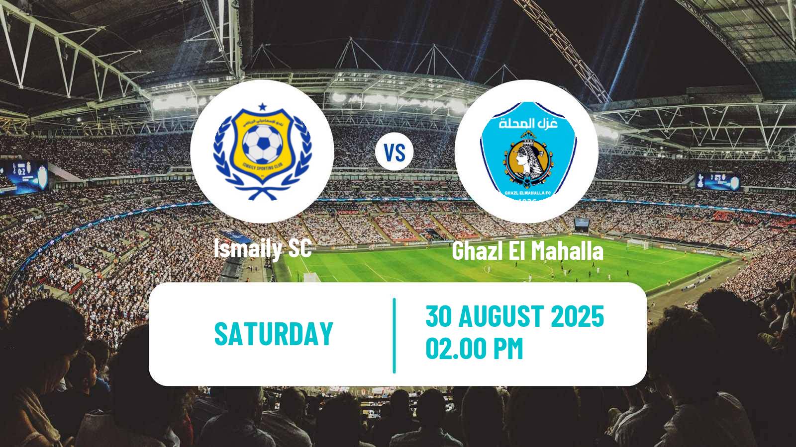 Football Egyptian Premier League Ismaily - Ghazl El Mahalla