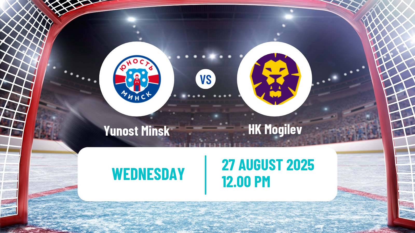 Hockey Belarusian Cup Hockey Yunost Minsk - Mogilev