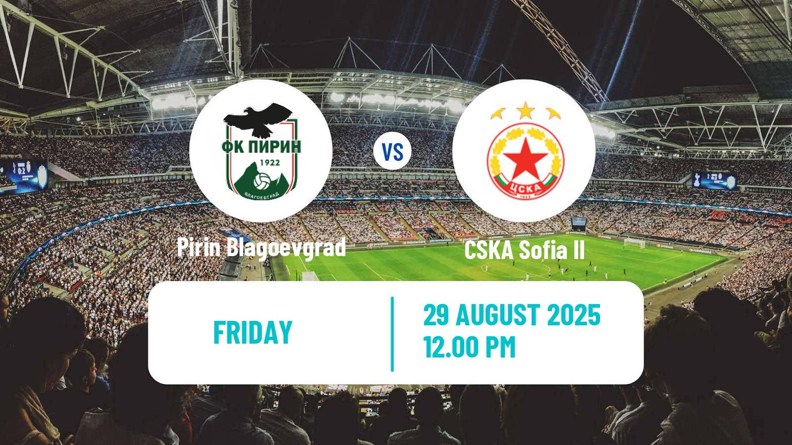 Football Bulgarian Vtora Liga Pirin Blagoevgrad - CSKA Sofia II