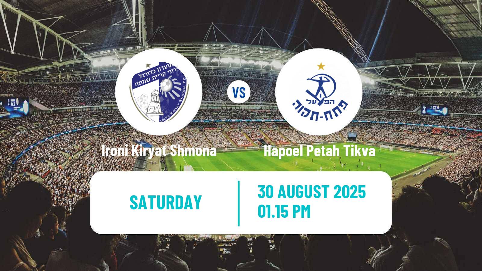 Football Israeli Ligat haAl Ironi Kiryat Shmona - Hapoel Petah Tikva