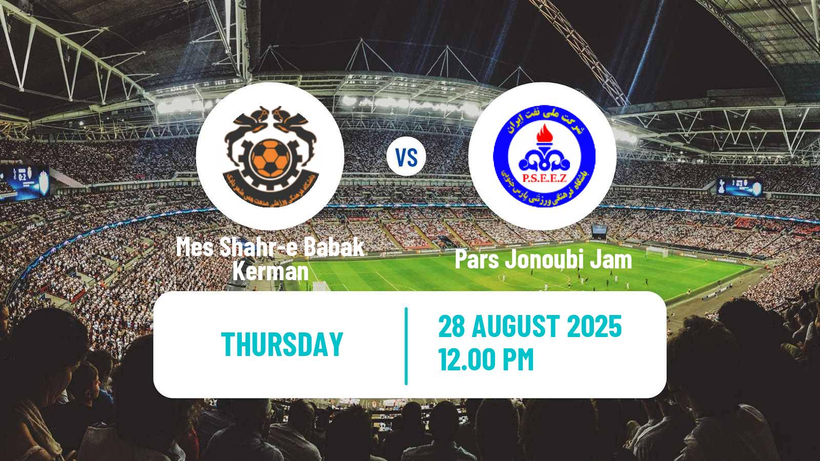Football Iran Division 1 Mes Shahr-e Babak Kerman - Pars Jonoubi Jam