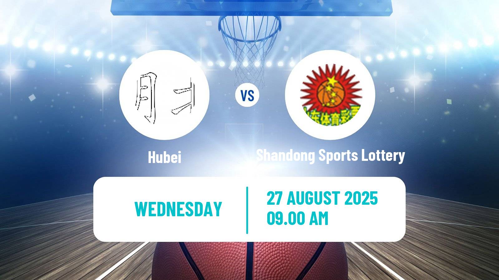 Basketball Club Friendly Basketball Women Hubei - Shandong Sports Lottery