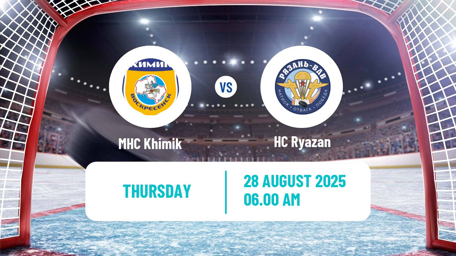 Hockey Club Friendly Ice Hockey Khimik - Ryazan