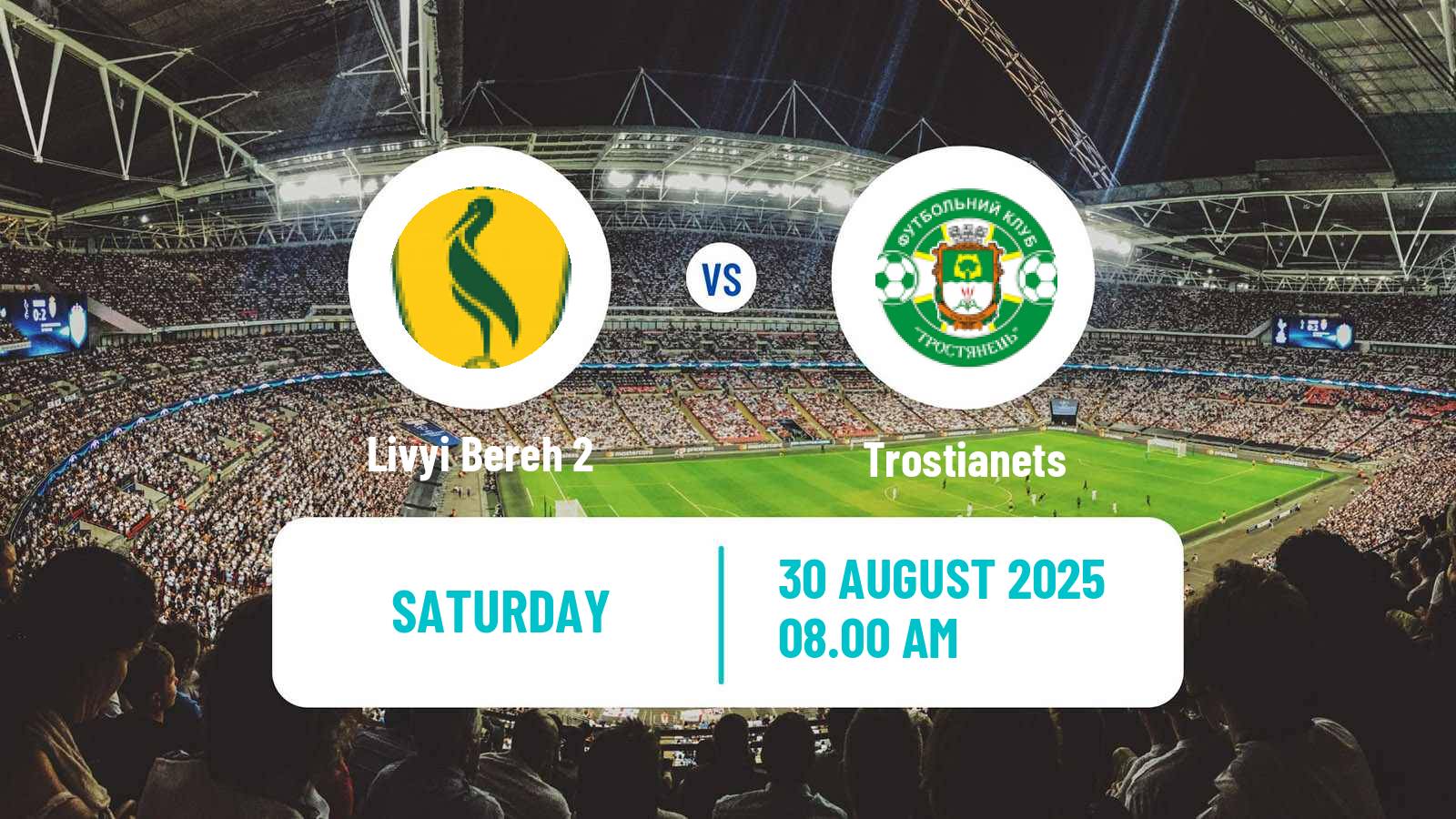 Football Ukrainian Druha Liga Livyi Bereh 2 - Trostianets