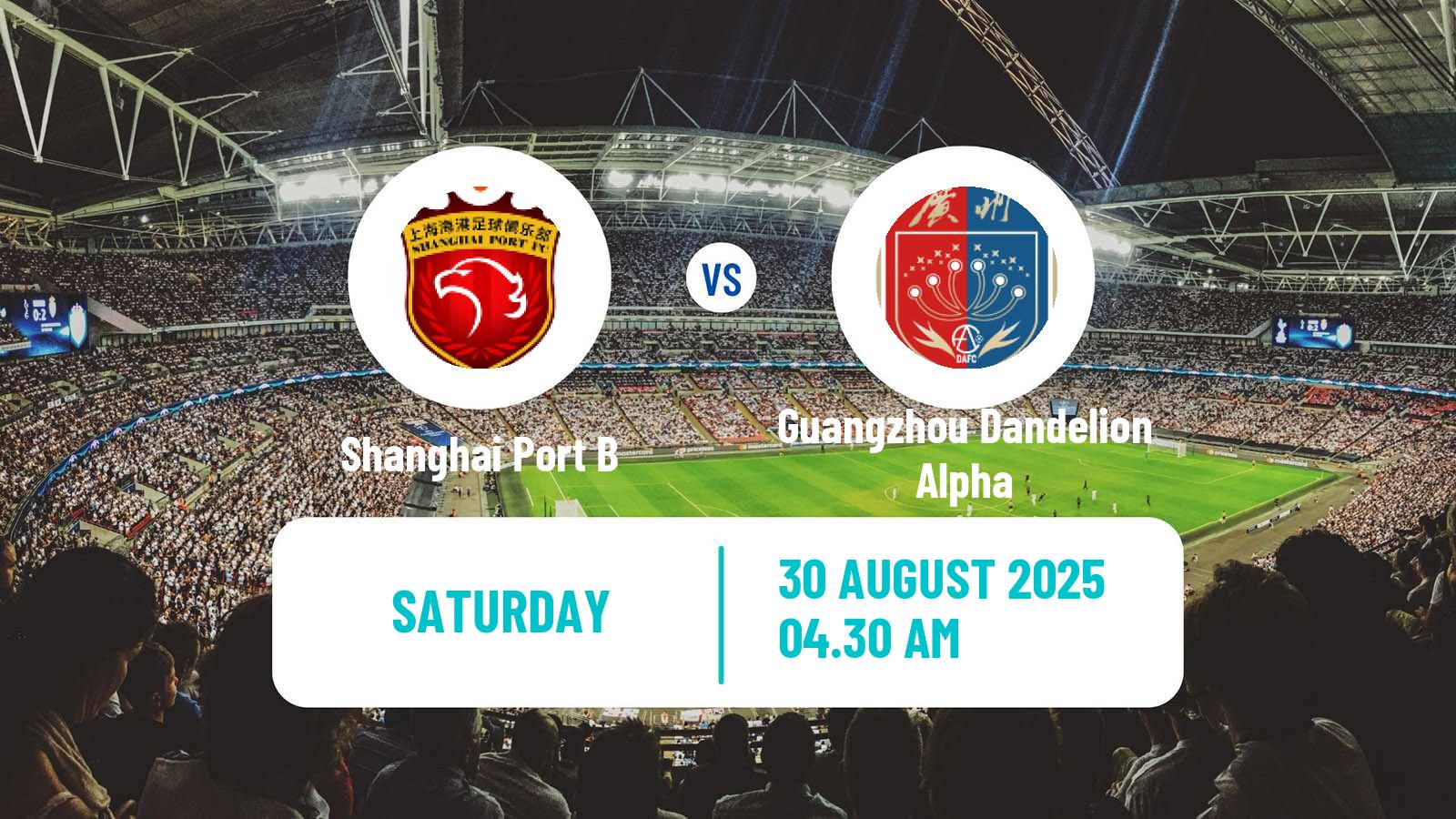 Football Chinese Yi League Shanghai Port B - Guangzhou Dandelion Alpha