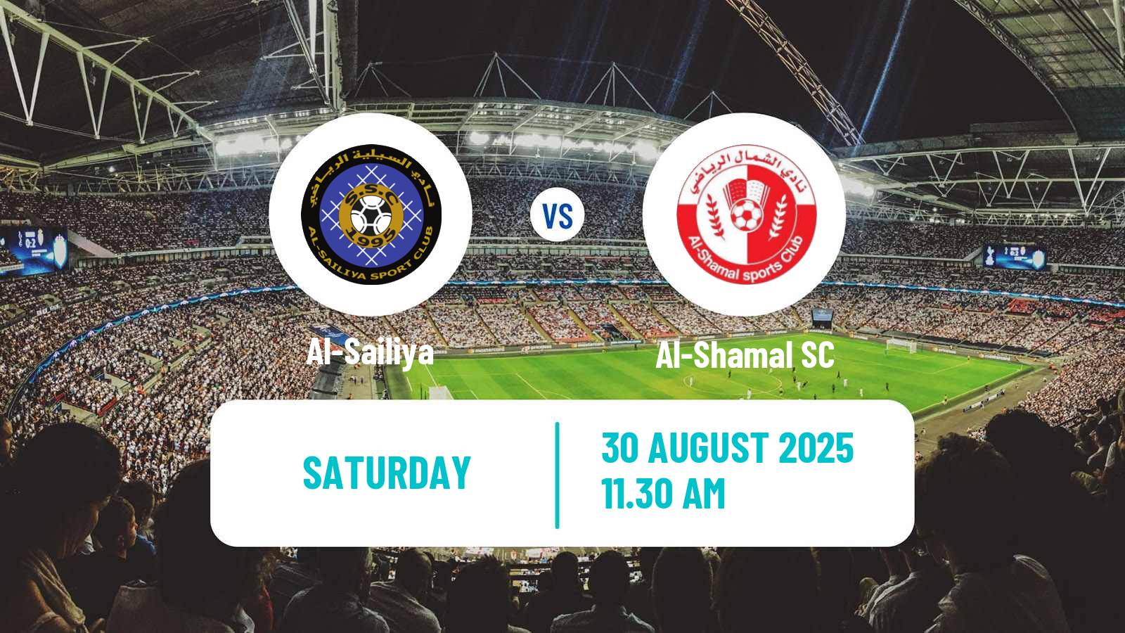 Football Qatar QSL Al-Sailiya - Al-Shamal