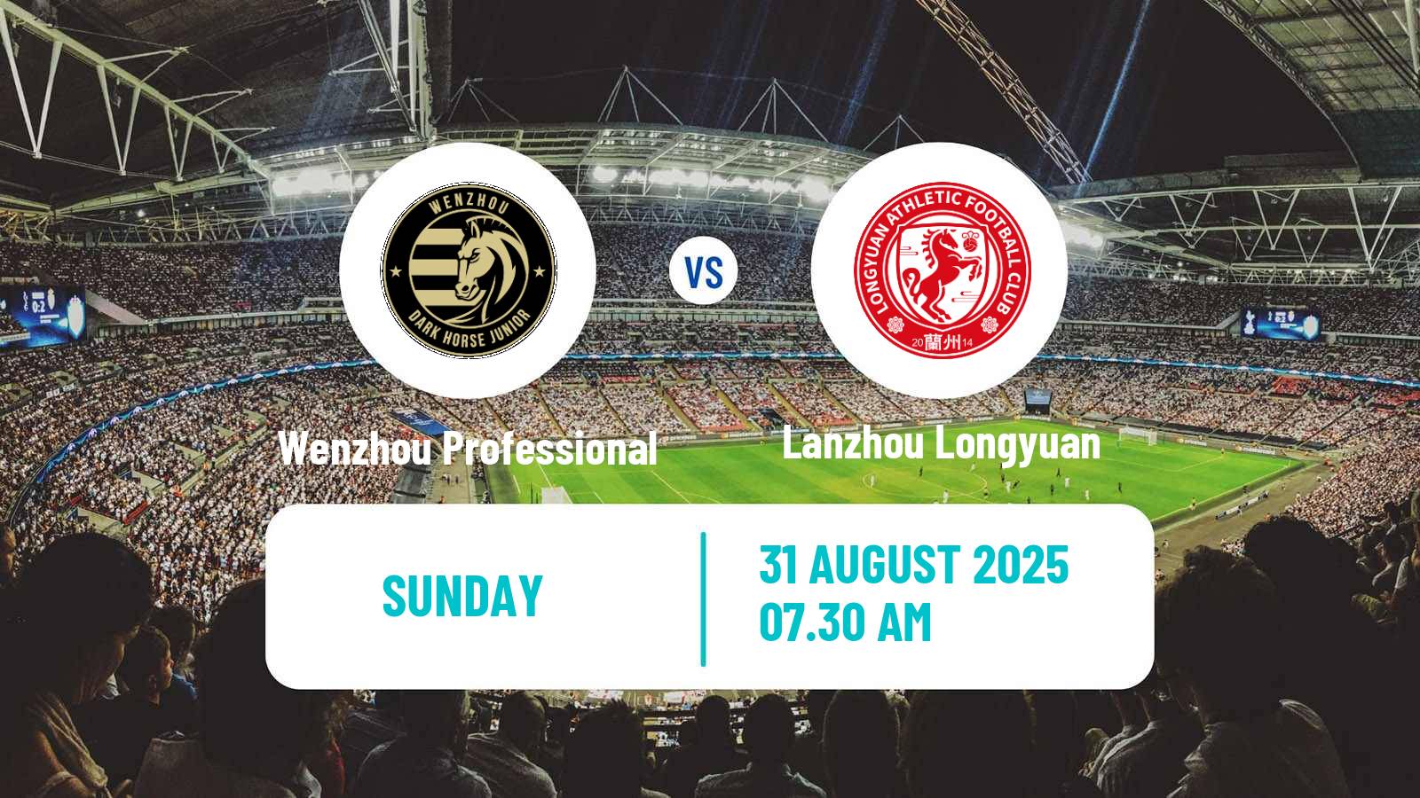 Football Chinese Yi League Wenzhou Professional - Lanzhou Longyuan
