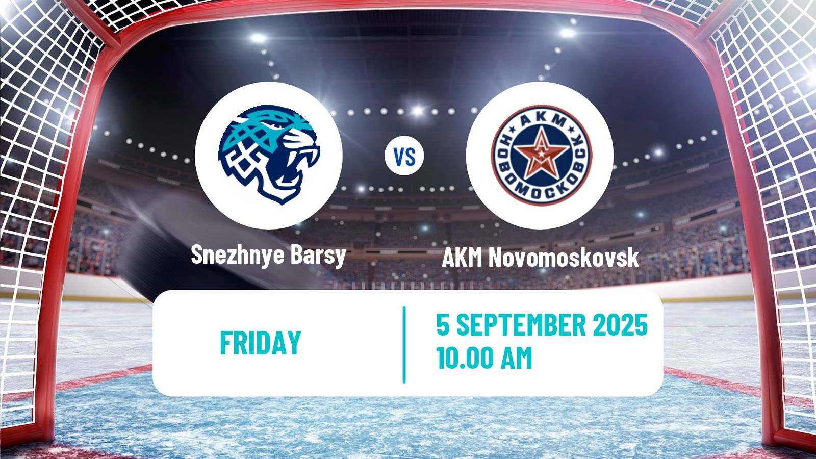 Hockey MHL Snezhnye Barsy - AKM Novomoskovsk
