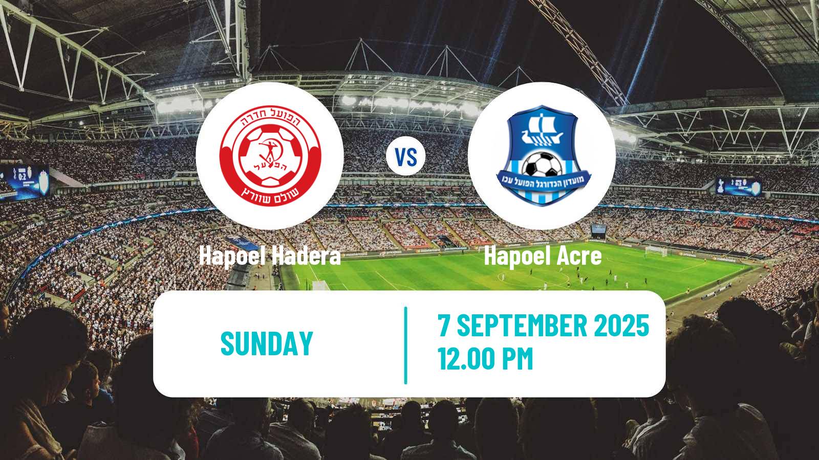 Football Israeli Liga Leumit Hapoel Hadera - Hapoel Acre