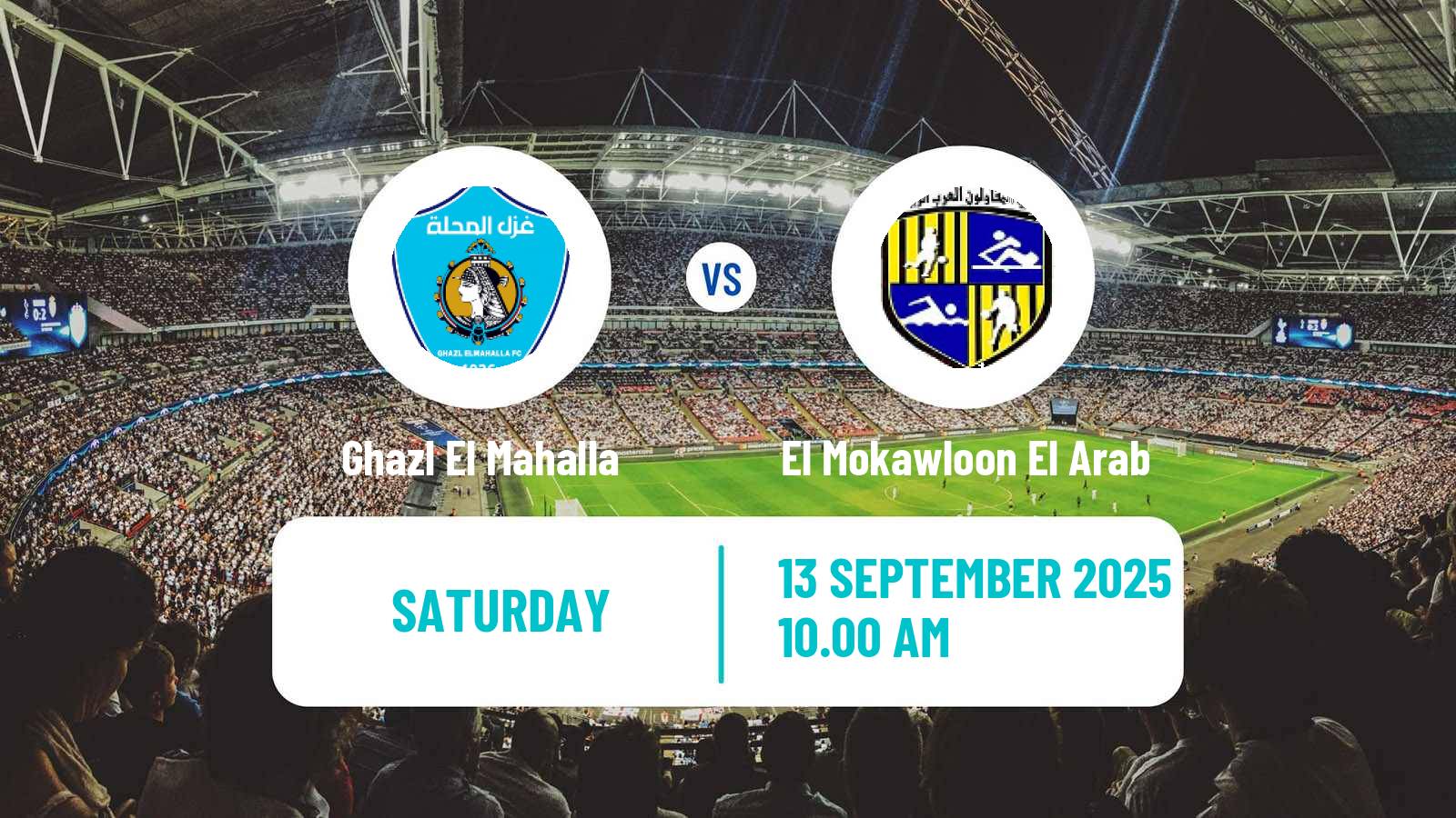 Football Egyptian Premier League Ghazl El Mahalla - El Mokawloon El Arab