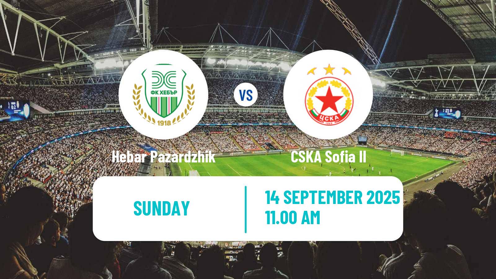 Football Bulgarian Vtora Liga Hebar Pazardzhik - CSKA Sofia II