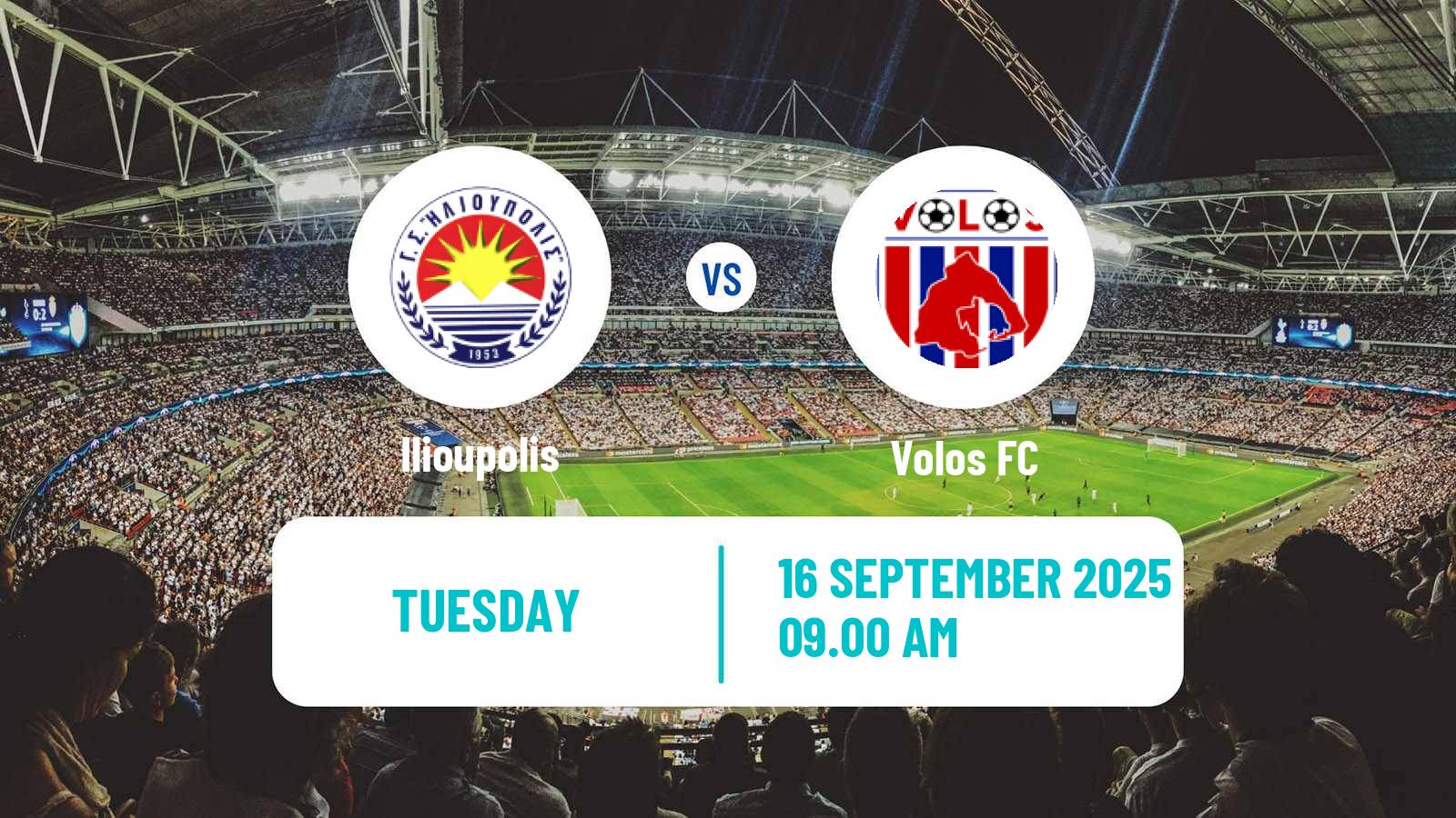 Football Greek Cup Ilioupolis - Volos