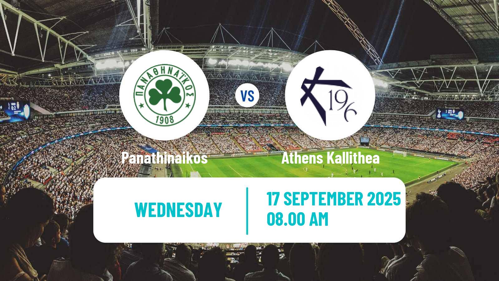 Football Greek Cup Panathinaikos - Athens Kallithea
