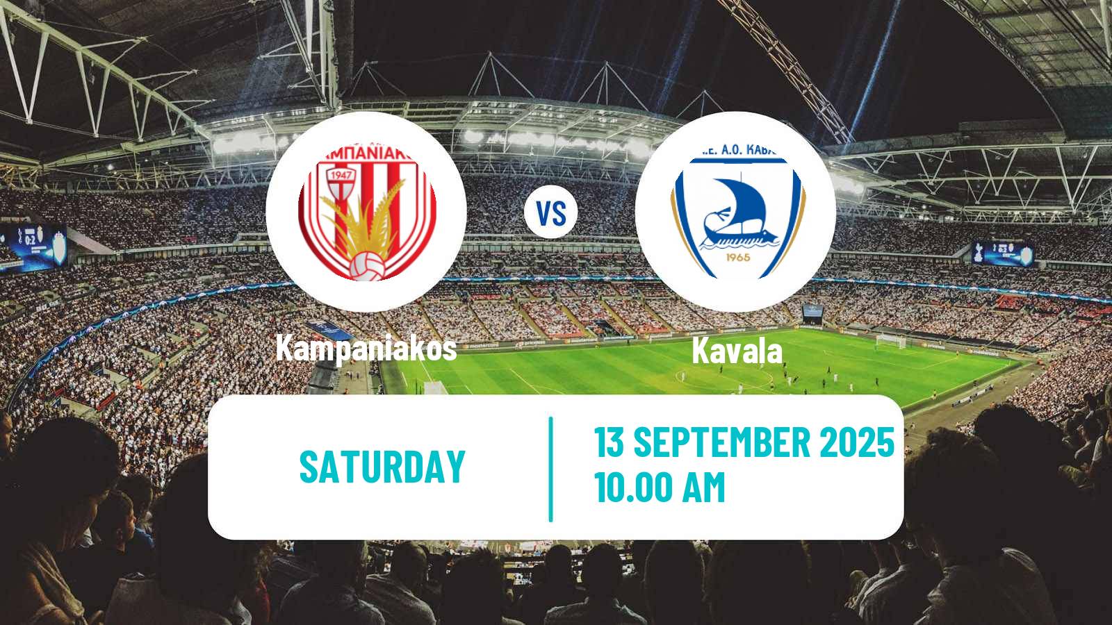 Football Greek Super League 2 Kampaniakos - Kavala