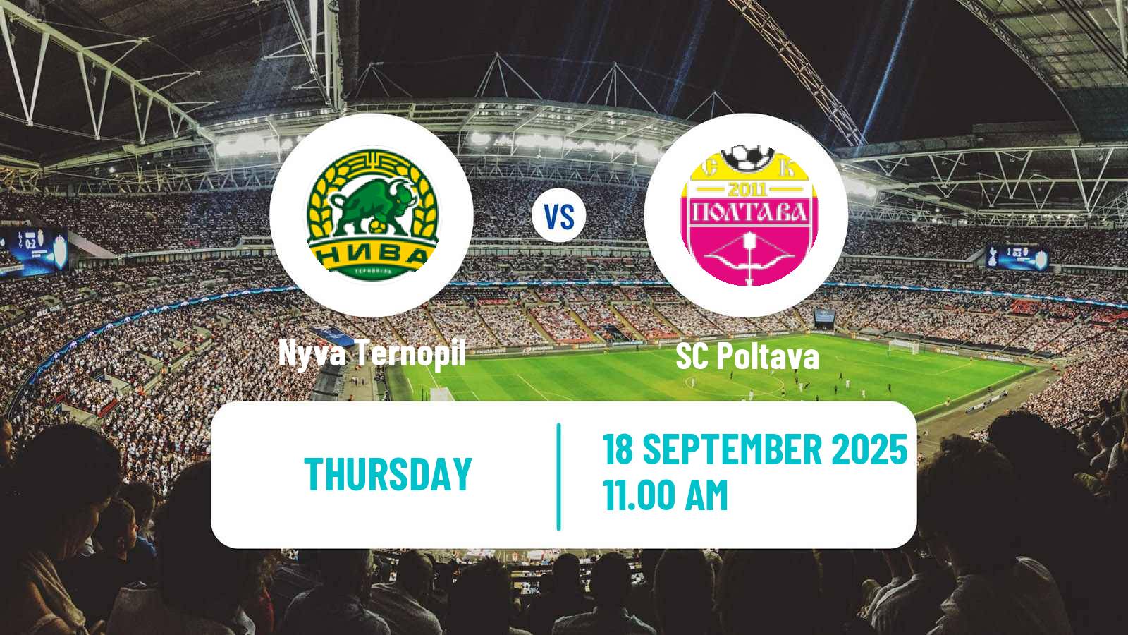 Football Ukrainian Cup Nyva Ternopil - Poltava