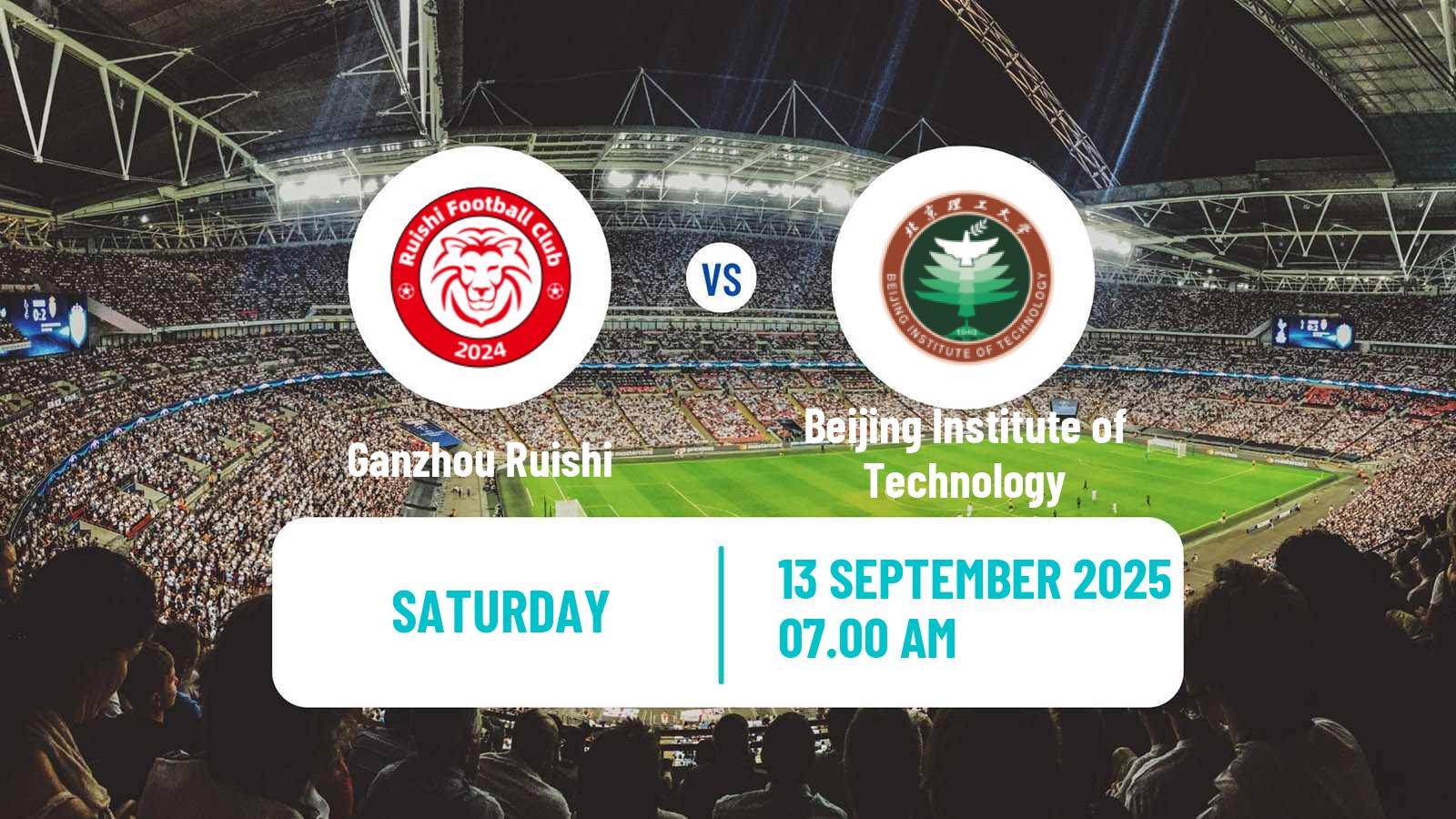 Football Chinese Yi League Ganzhou Ruishi - Beijing Institute of Technology