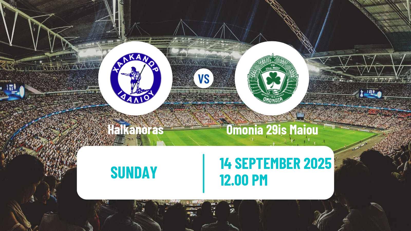 Football Cypriot Division 2 Halkanoras - Omonia 29is Maiou